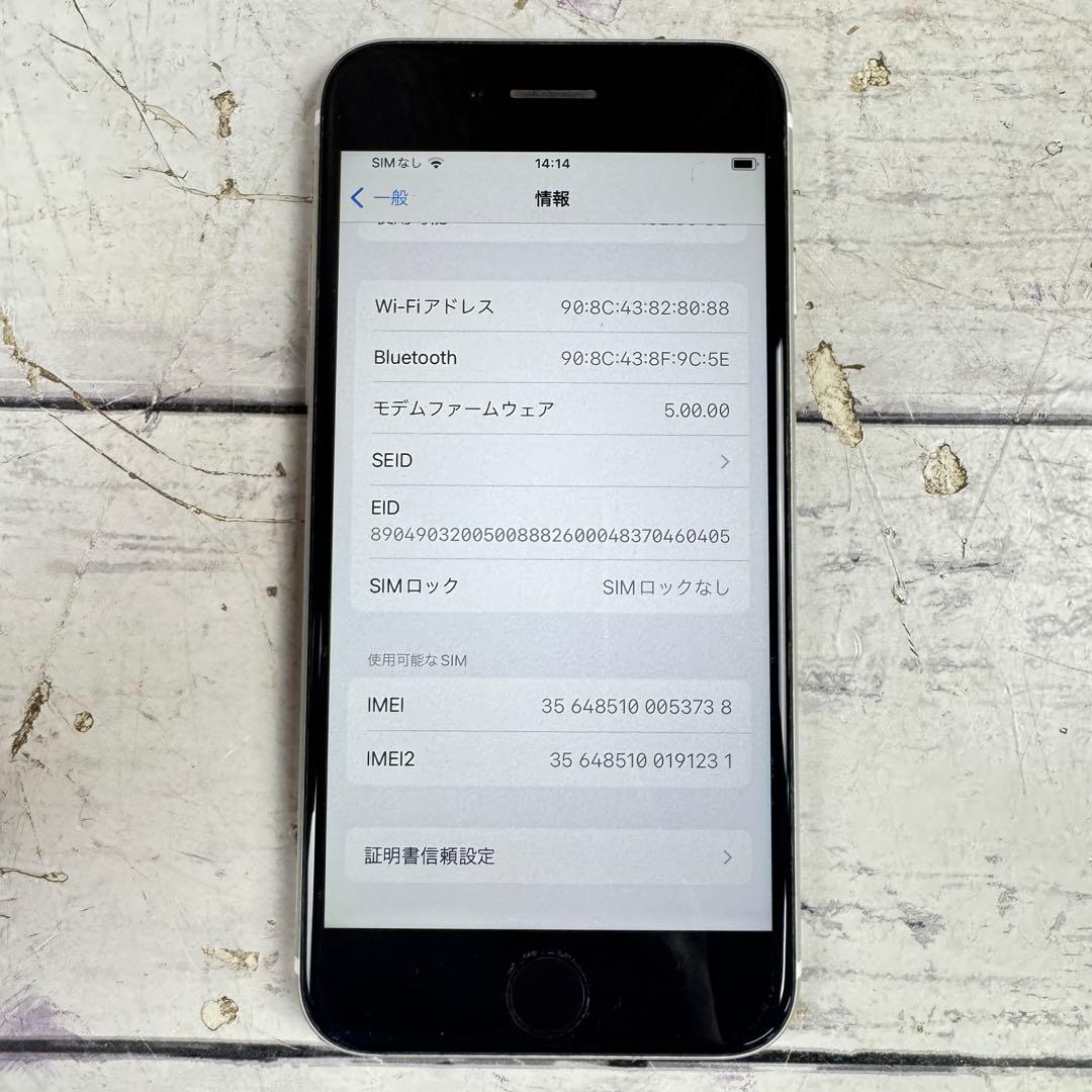 iPhone SE 2 第2世代 SE2 MXD12J/A 128GB 76%