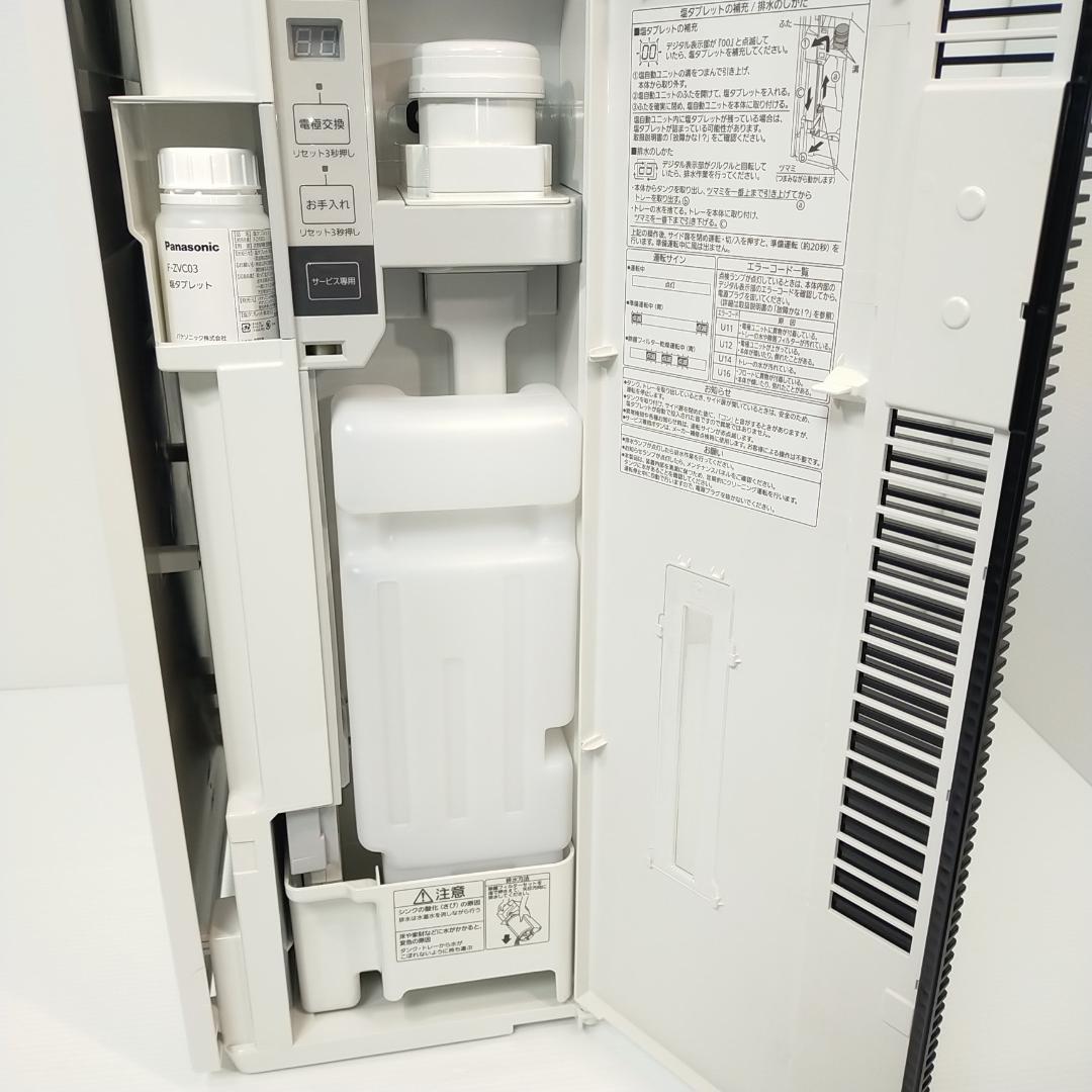 美品 パナソニック 次亜塩素酸 空間除菌脱臭機 ジアイーノ F-MVB21-WZ