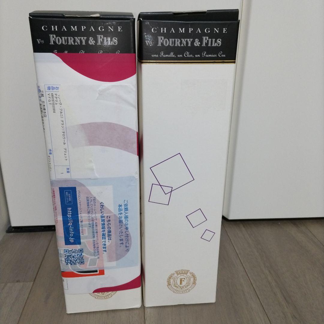 ＜シャンパン2本＞ヴーヴ・フル二 グラン・テロワール ブリュット