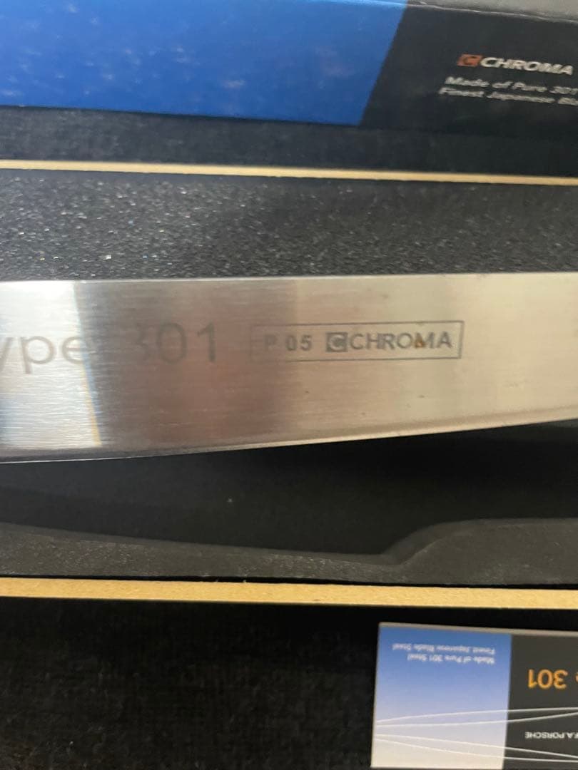 F.A. Porsche デザイン 牛刀 type301 P05