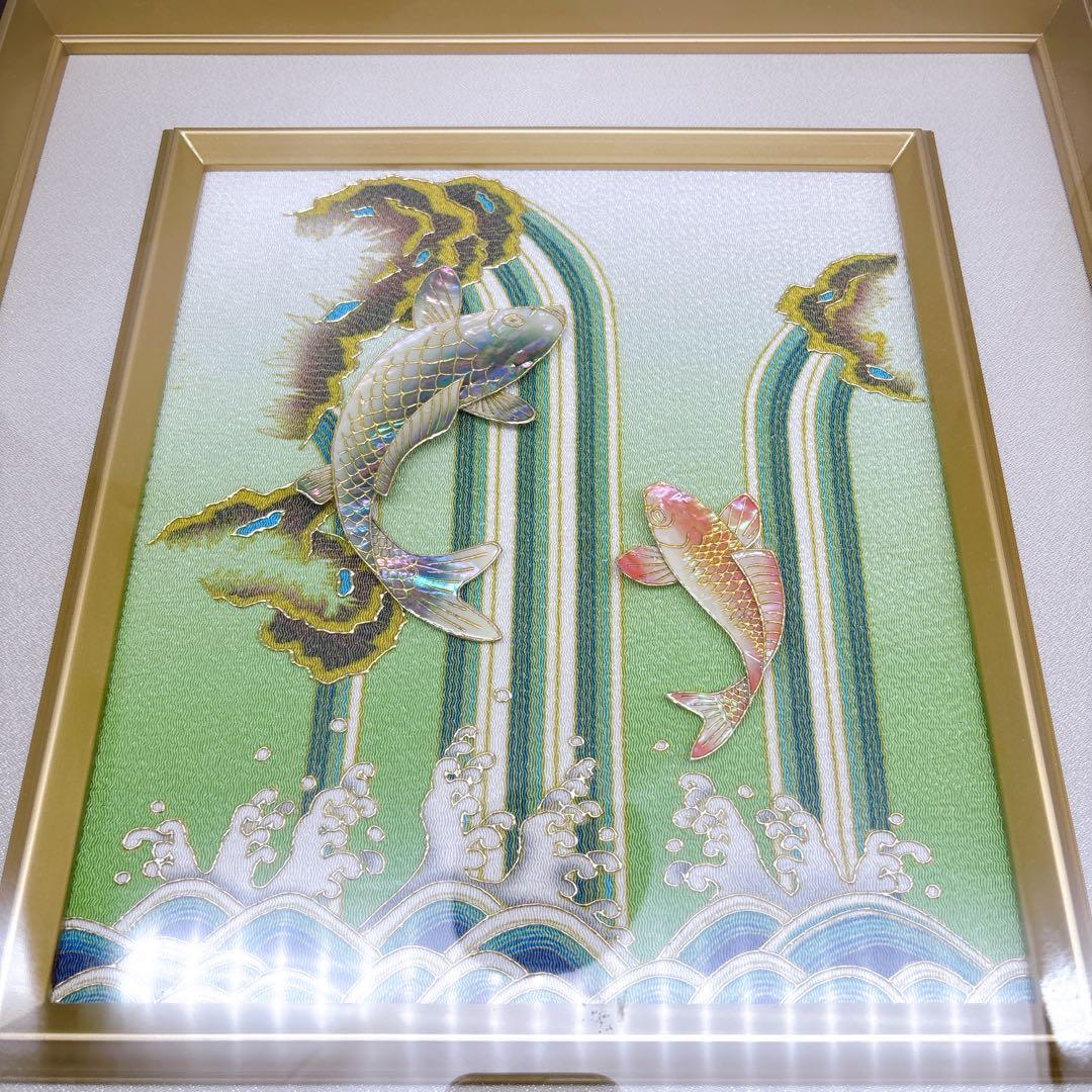 鯉の滝登り 金彩螺鈿額– 天然あわび貝使用・純金箔証明書付き