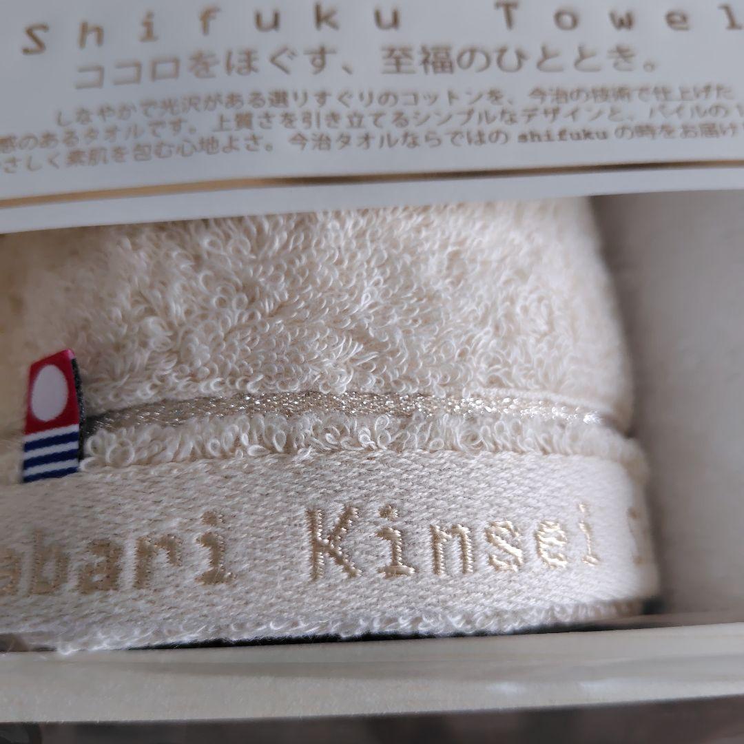 【新品】今治謹製☆至福タオル☆バスタオル3枚/フェイスタオル3枚☆桐箱入り