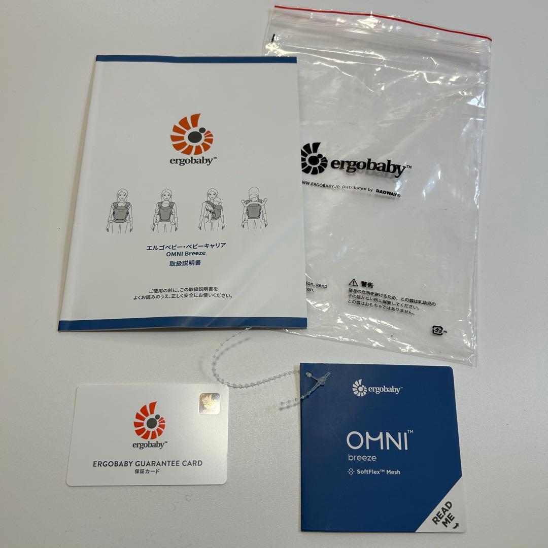 なみさま専用エルゴベビー オムニ ブリーズ OMNI Breeze ミストブルー