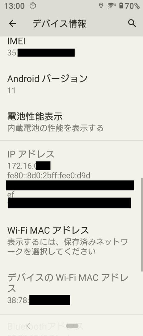 SONY Xperia5 SOV41 レッド