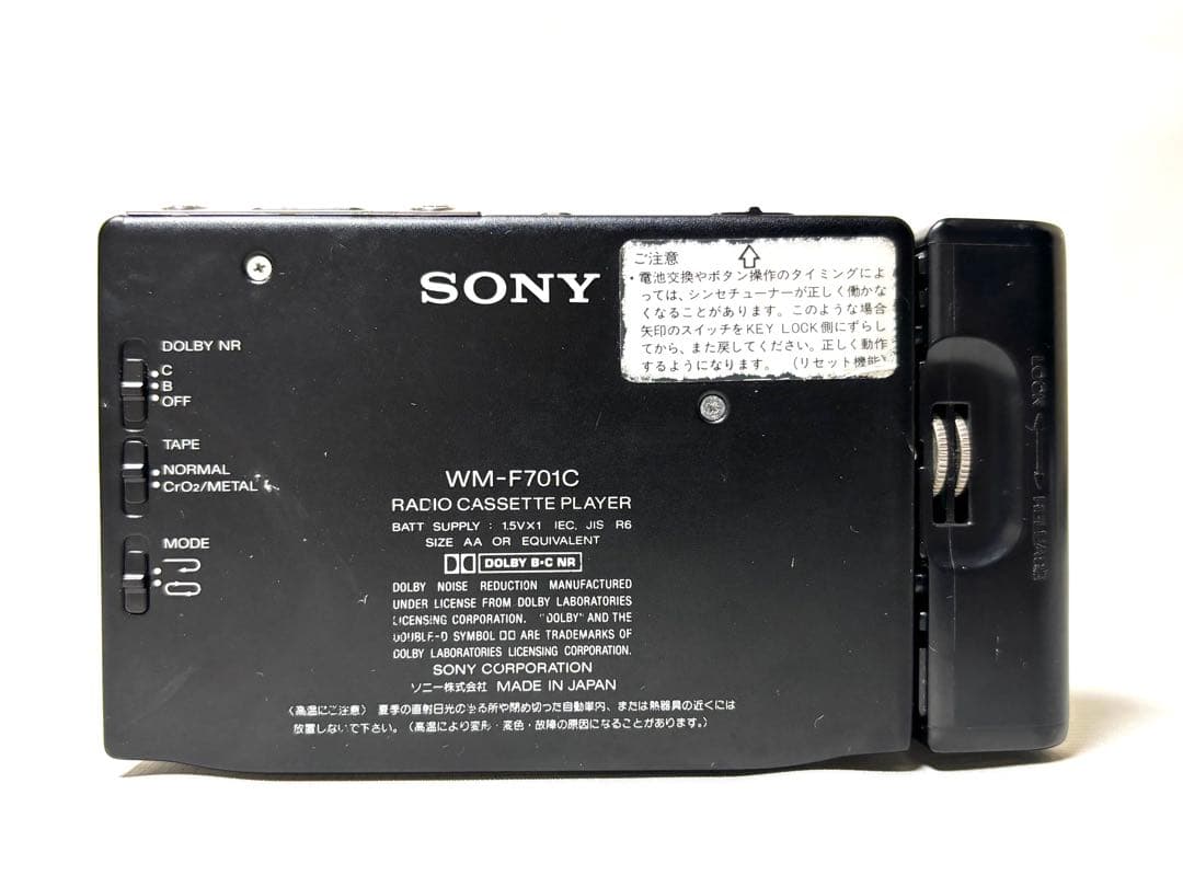 SONY WALKMAN カセットウォークマン WM-F701C