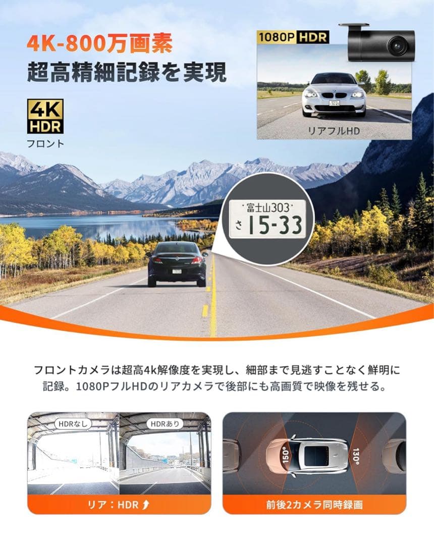 新品【駐車監視システム付】70mai Dash Cam 4k A810 ドラレコ