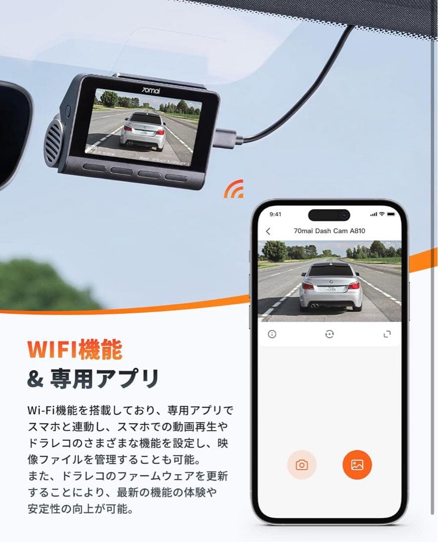新品【駐車監視システム付】70mai Dash Cam 4k A810 ドラレコ