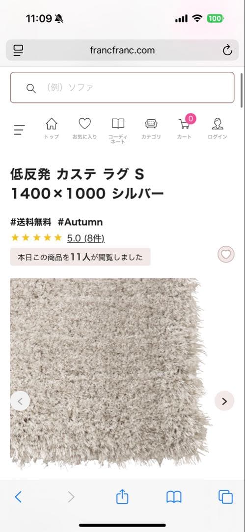 Francfranc 低反発 カステラグ S 1400×1000 シルバー