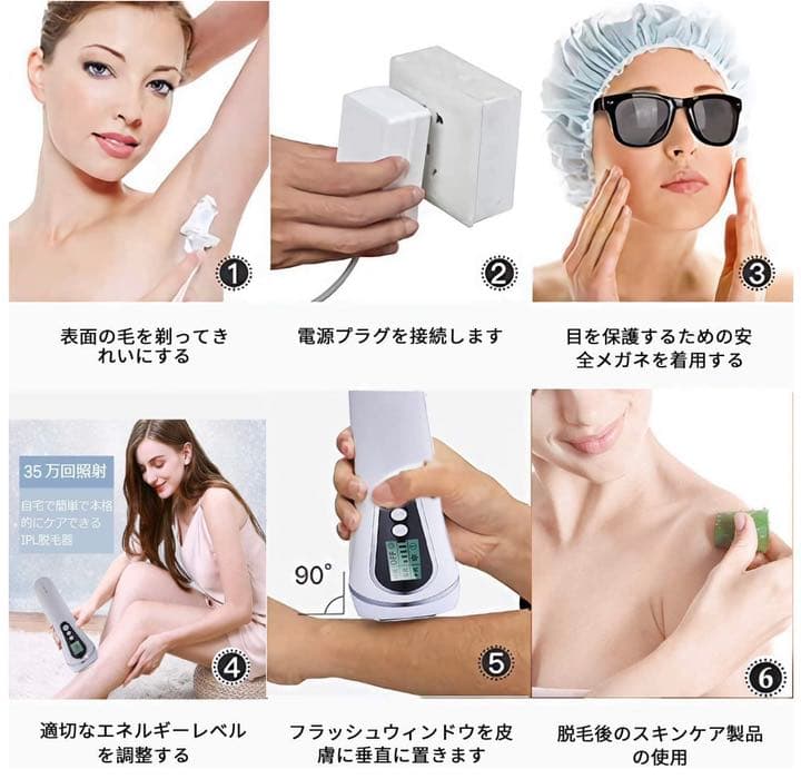 3イン1光脱毛器 レーザー脱毛器