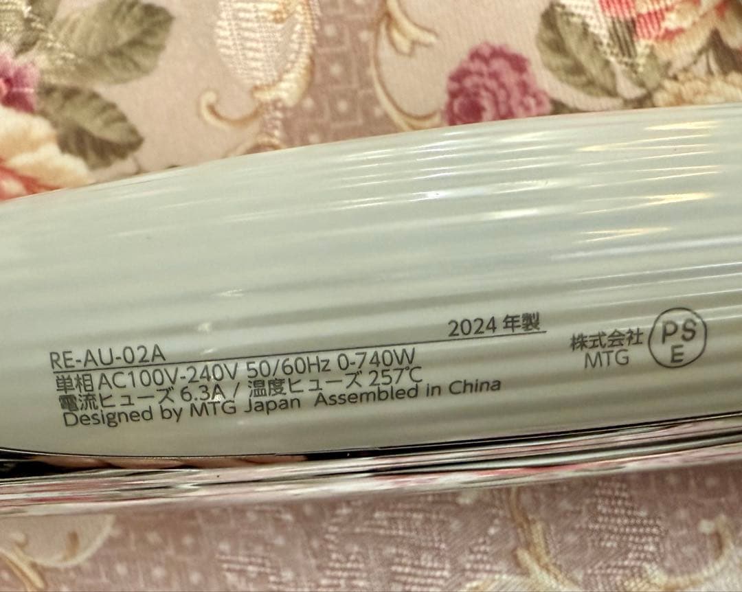 【美品】リファカールアイロン プロ26mmホワイト2024年製