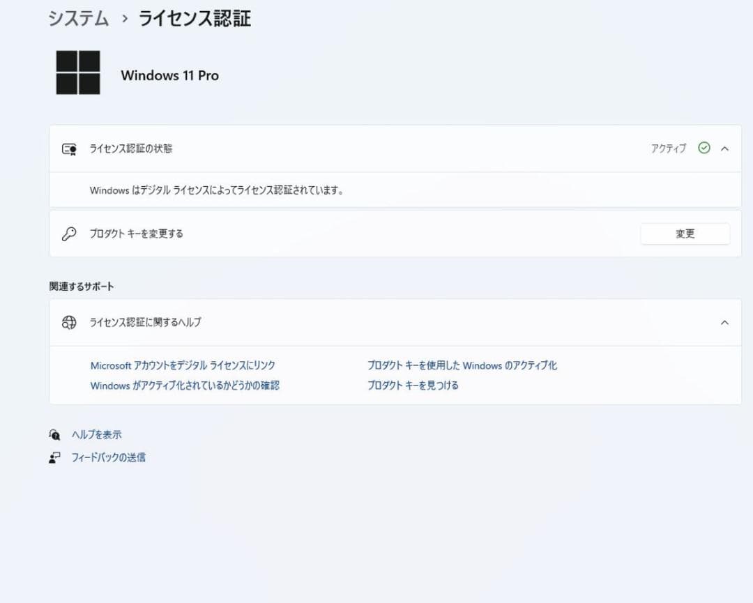 Windowsデスクトップ HP ProDesk600 G5SFF NVMe512GB+1TB