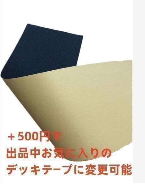 台湾製無地黒デッキテープ付きGIRL ガール　8.0デッキ キャンディー
