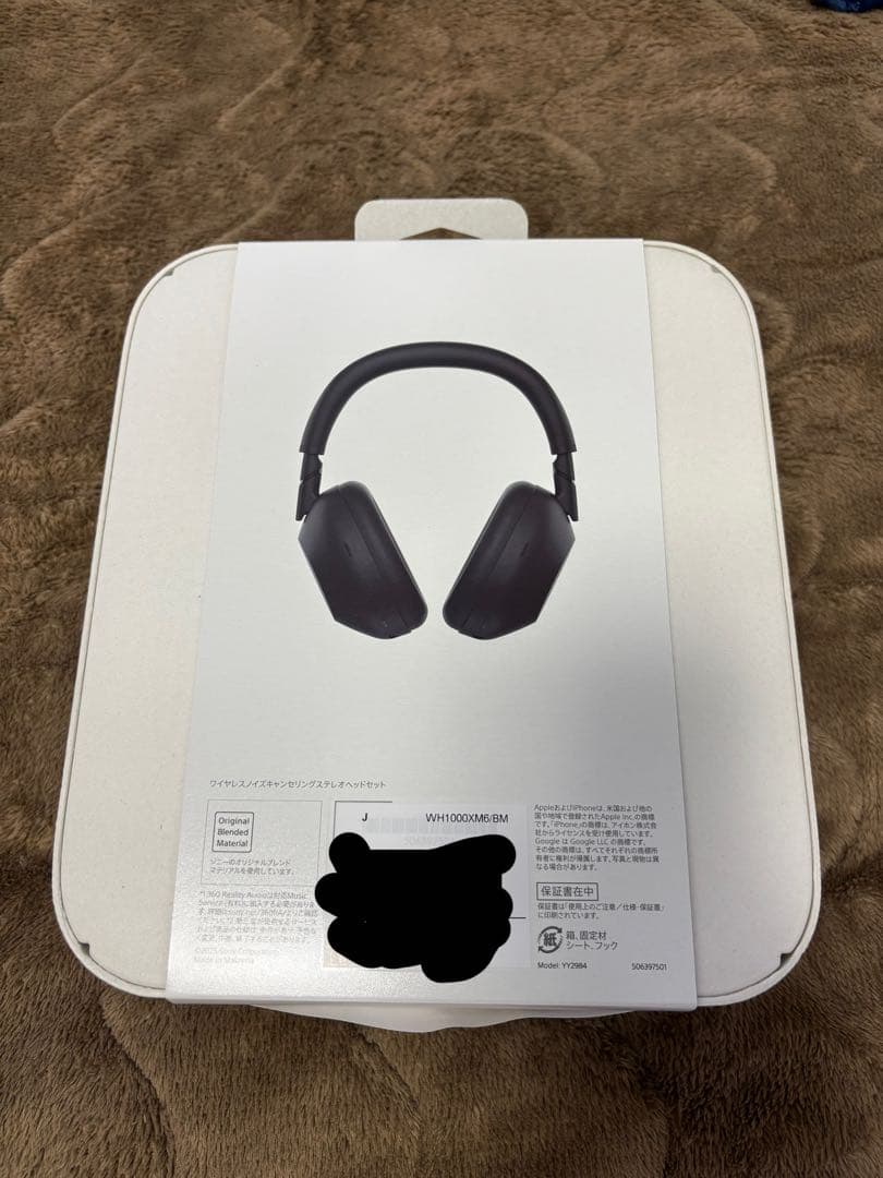 「美品」SONY ワイヤレスヘッドホン　WH-1000XM6ブラック