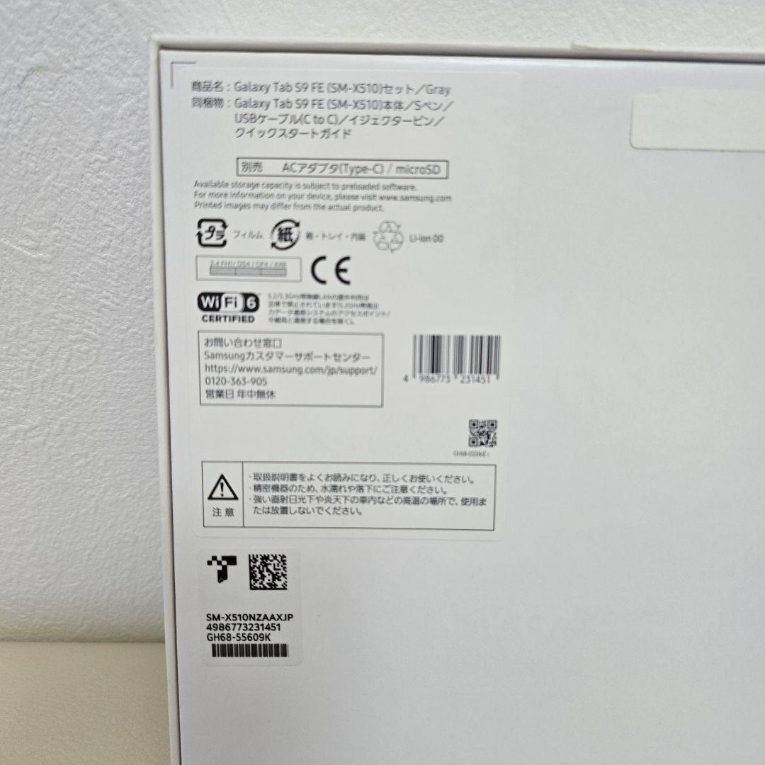 Samsung Galaxy tab S9FE ギャラクシー タブレット
