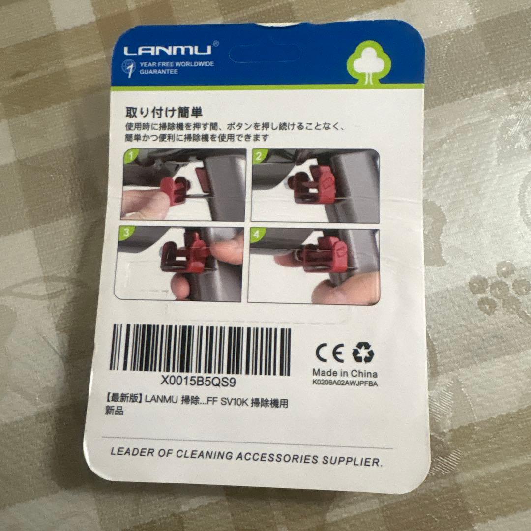 Dyson SV12分解清掃、バッテリー、エアフィルター、トリガーロック新品