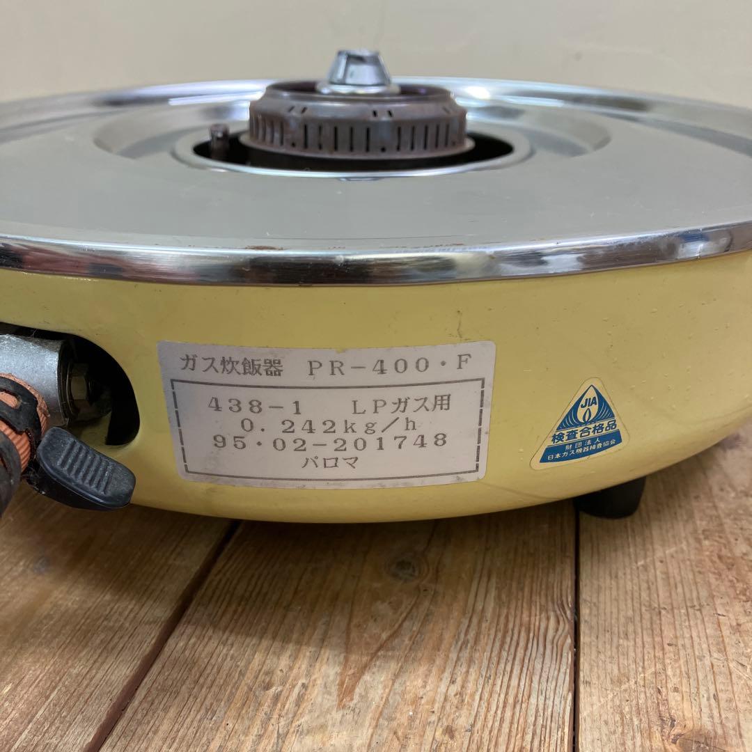 B壁 昭和レトロ パロマ ガス炊飯器 PR-400・F LPガス用 2.2升炊き