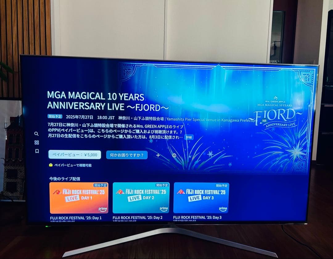 【美品】ハイセンス　Hisense　65インチテレビ　65U7E 4K