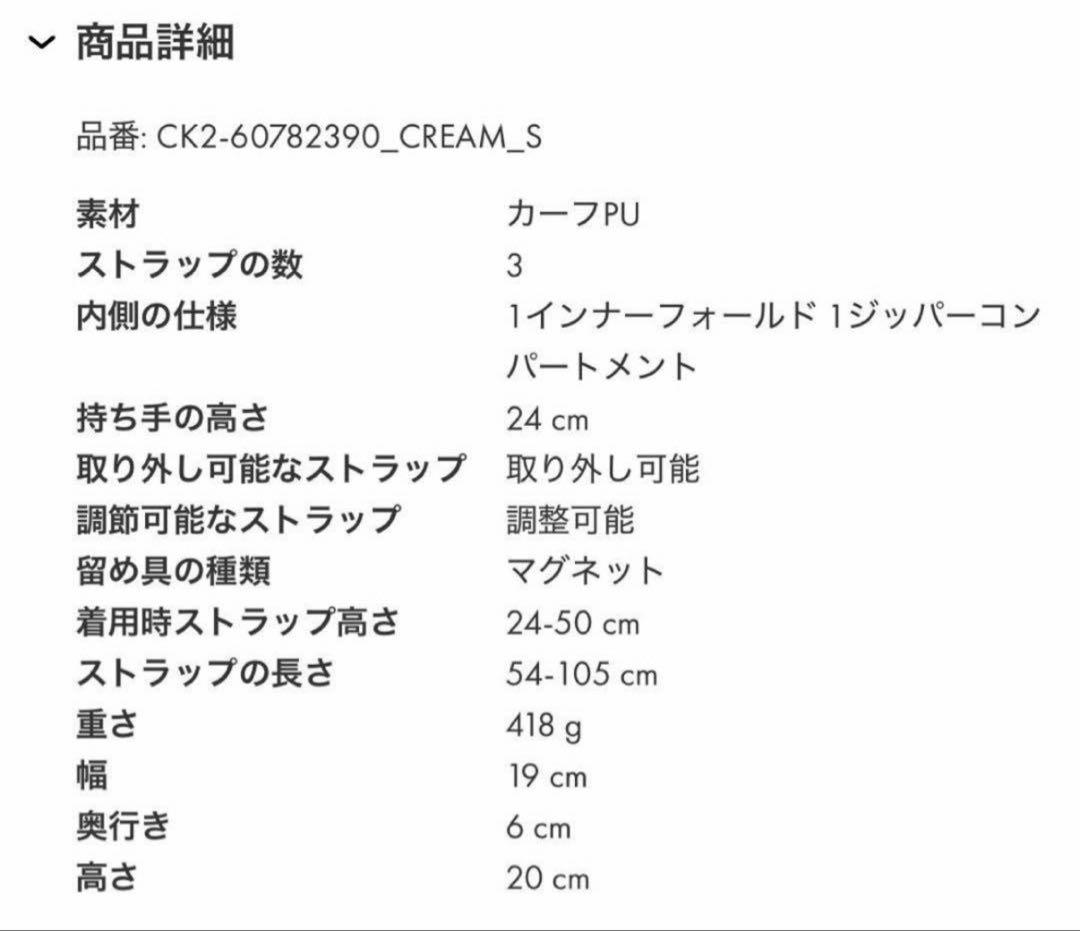 【完売品】CHARLES & KEITH Duo Sサイズ