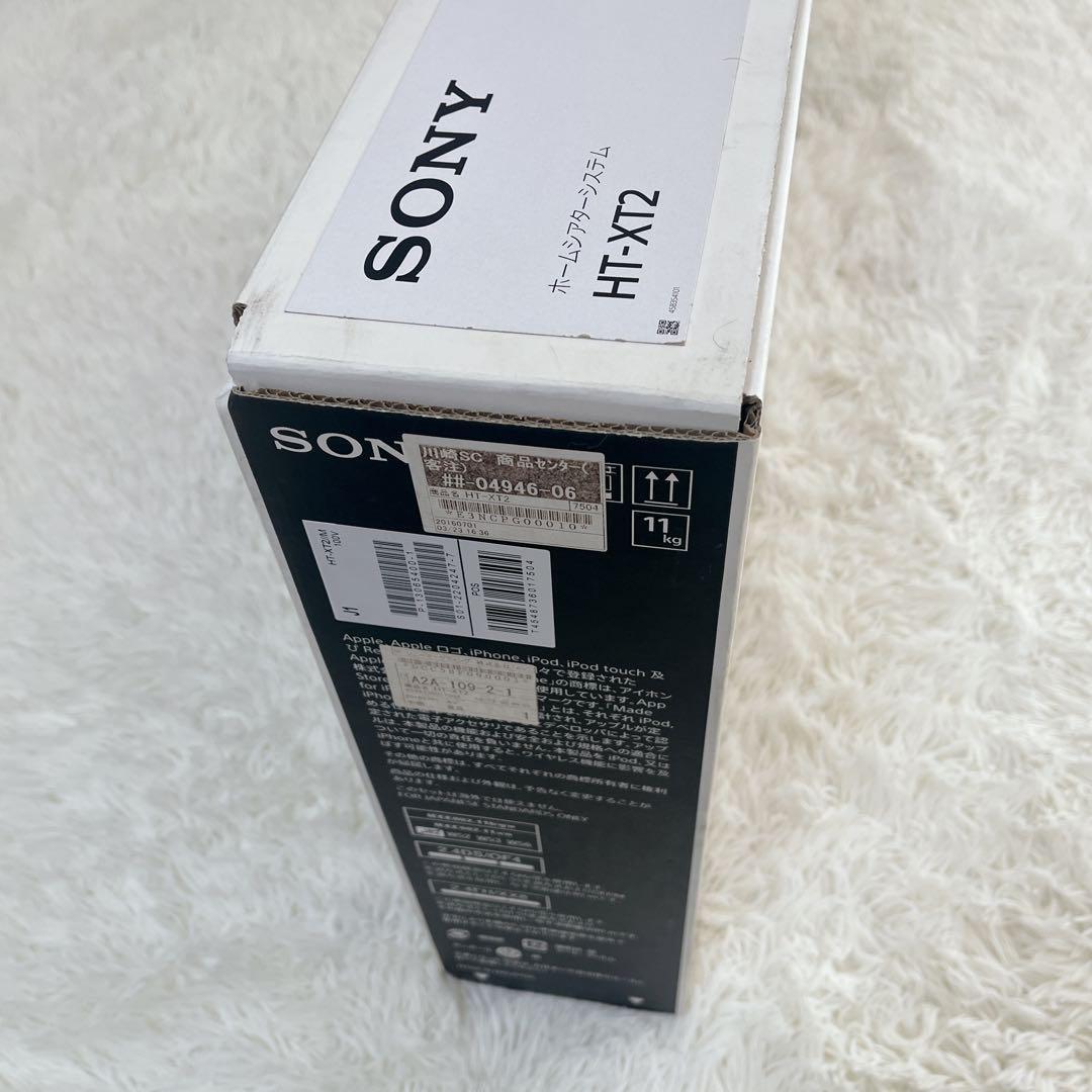 【未使用品】Sony ホームシアターシステム HT-XT2 開封品 2016年製