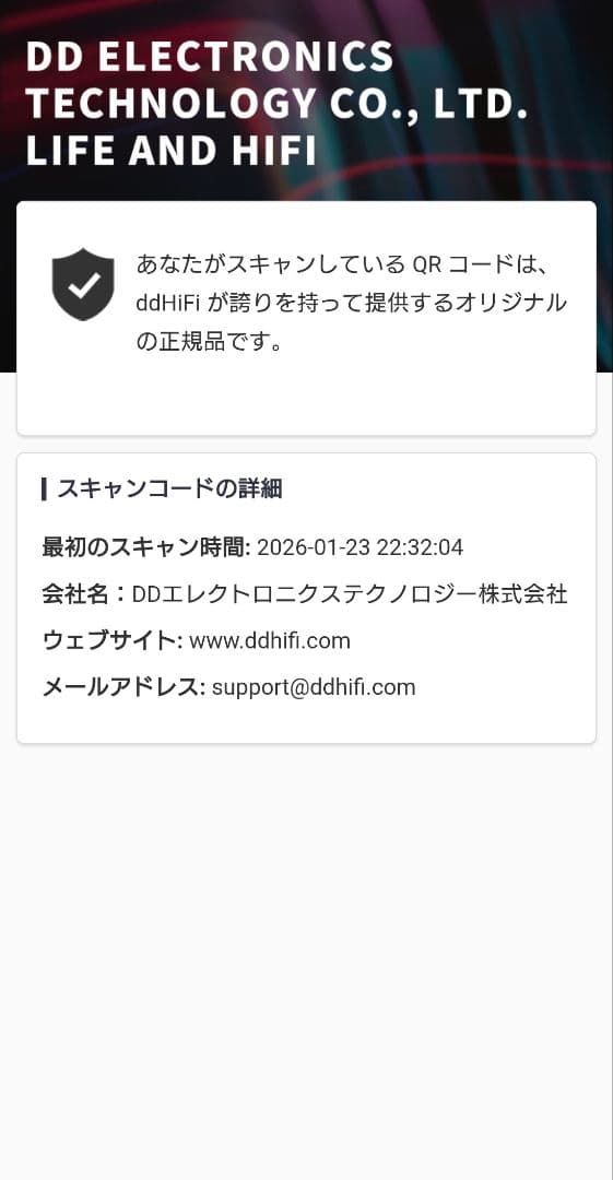 ddHiFiDJ44Gold正規品新品4.4mmジャック⇒3.5mm変換アダプタ