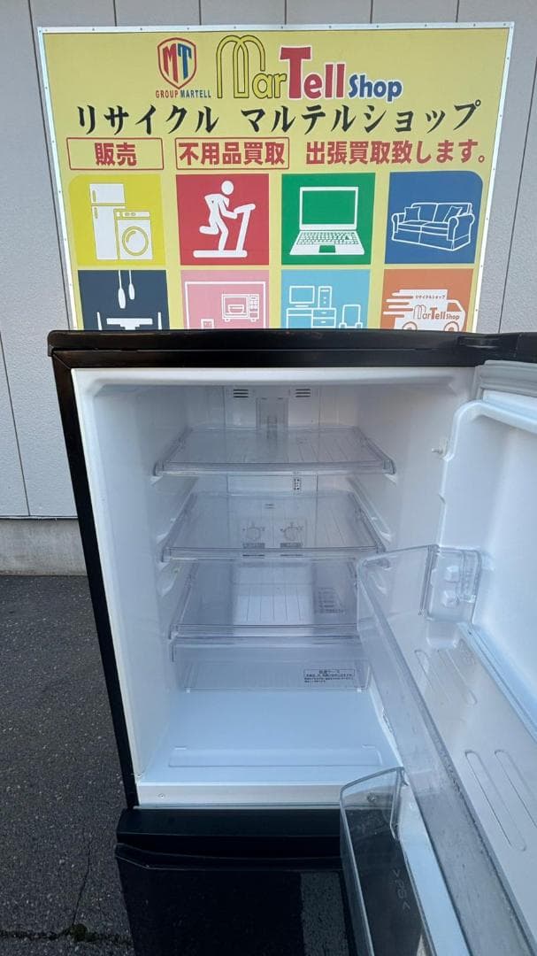 MITSUBISHI 三菱 冷蔵庫 MR-P15A-B 146L 2017年製