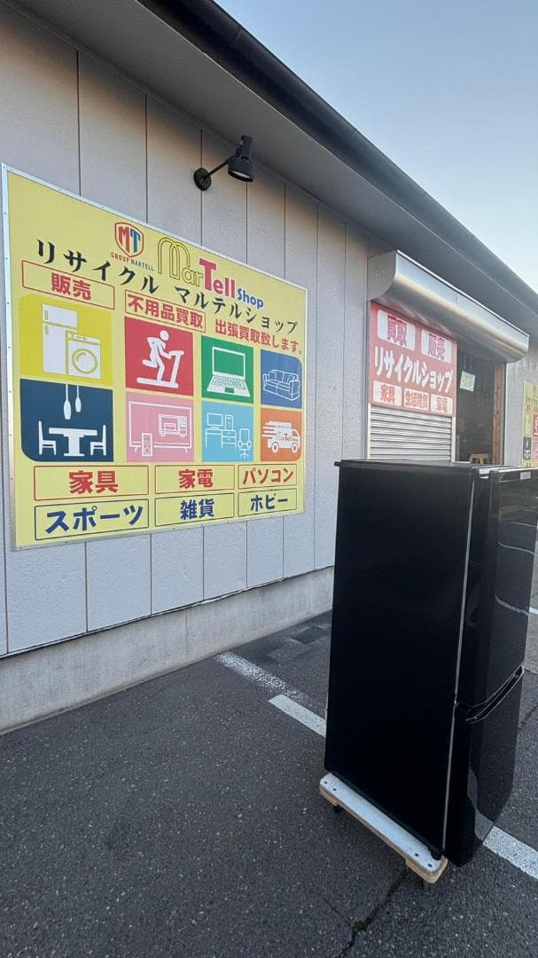 MITSUBISHI 三菱 冷蔵庫 MR-P15A-B 146L 2017年製