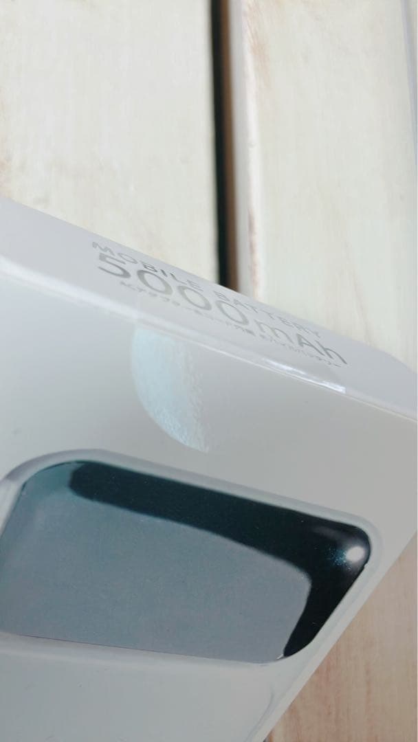 モバイルバッテリー 5000mAh Type-C