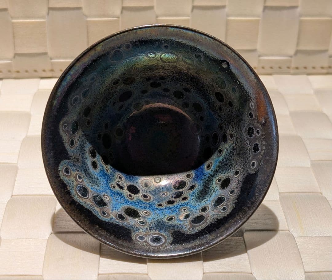 大江高元　曜変天目　杯　大吉窯