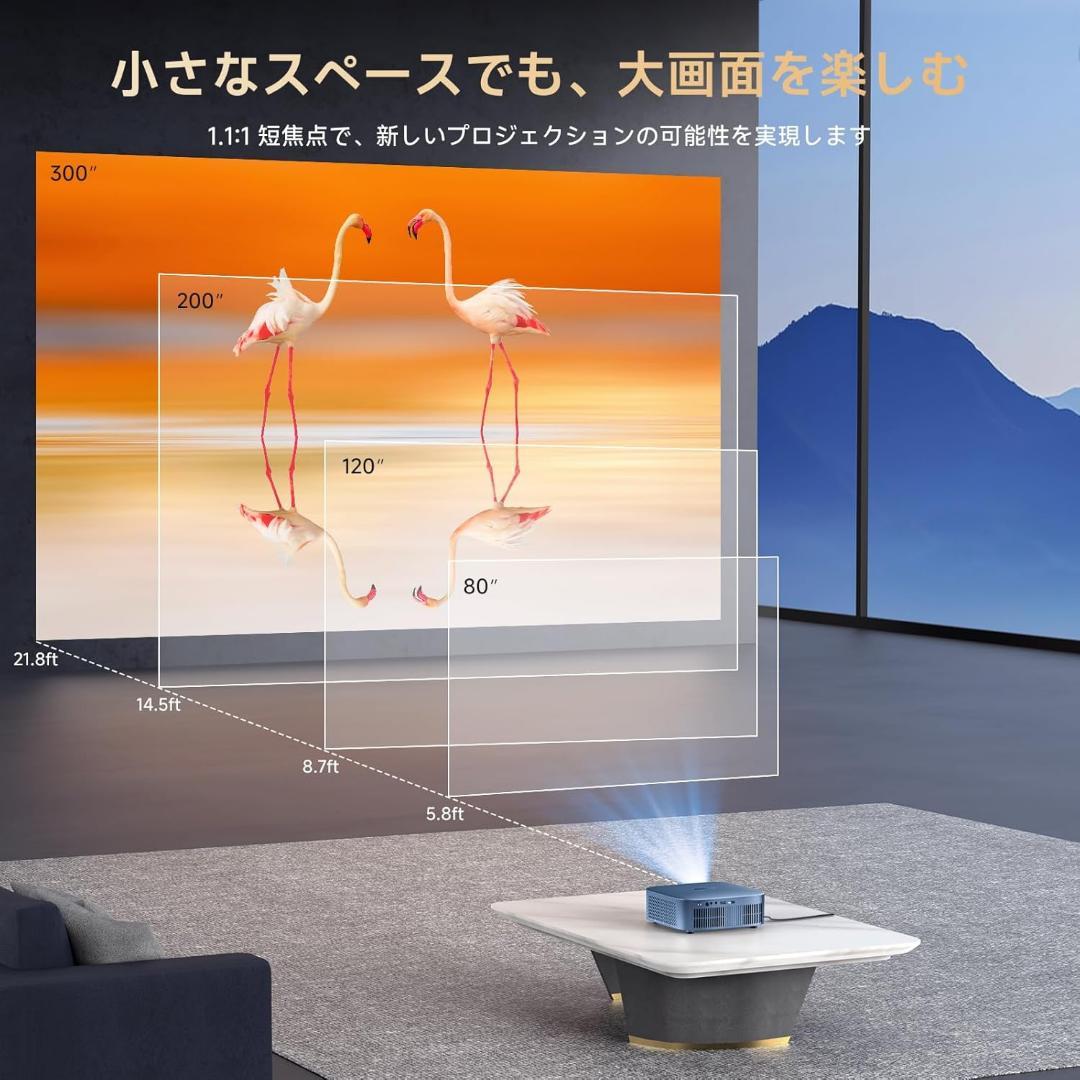 プロジェクター オートフォーカス1200ANSI 1.1:1投影比率自動台形補正