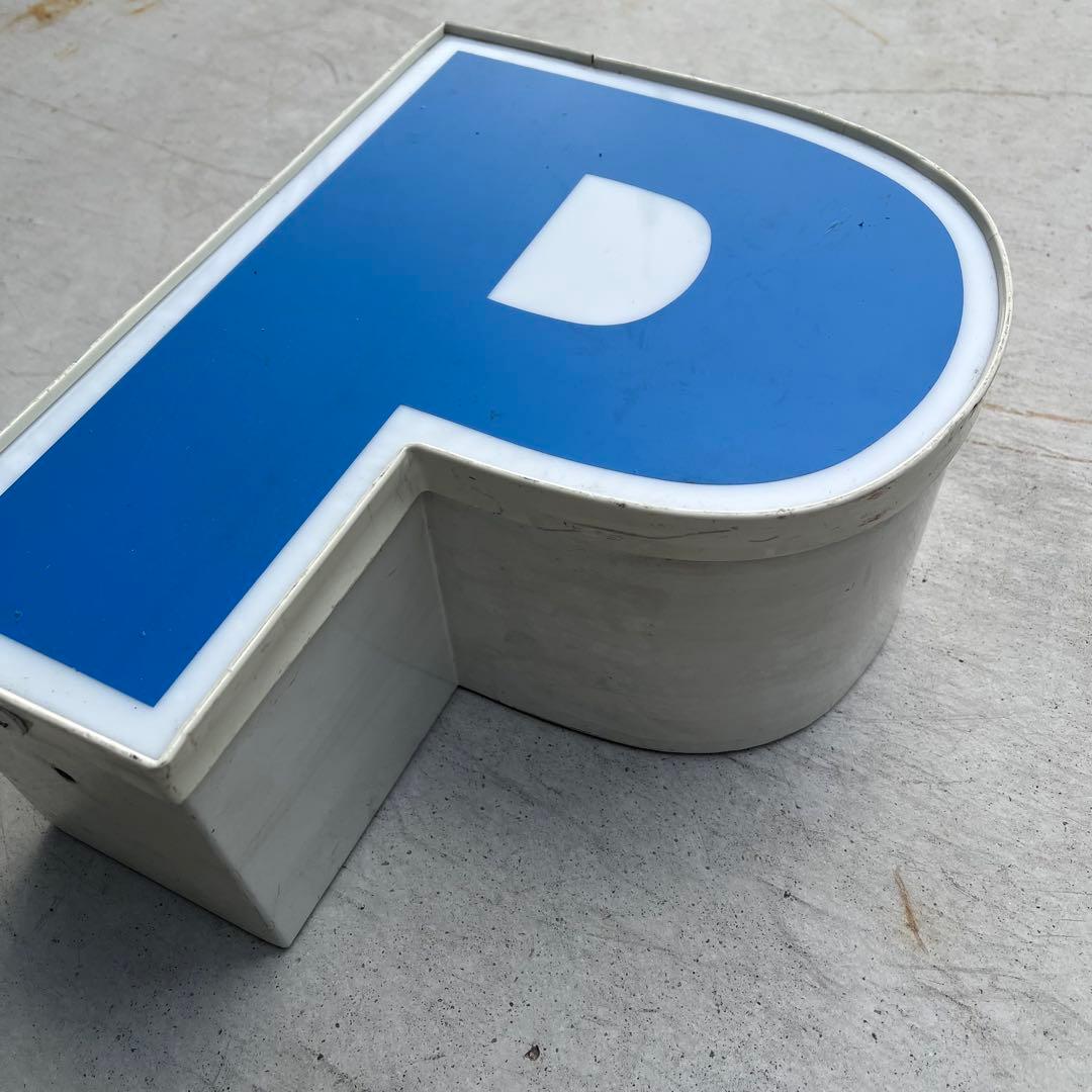 P 看板 アルファベット レターサイン 文字 アメリカ ビンテージ アンティーク