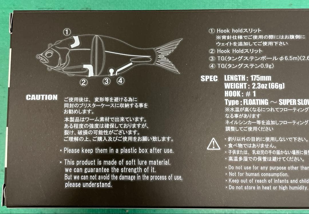 新製品グローデザインワークス G-FLAG175 #207 re-F GILL