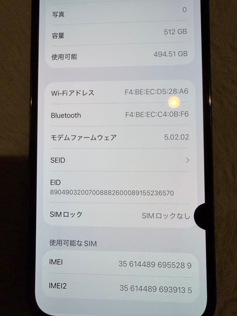 スマートフォン本体 iPhone13Pro 512GB