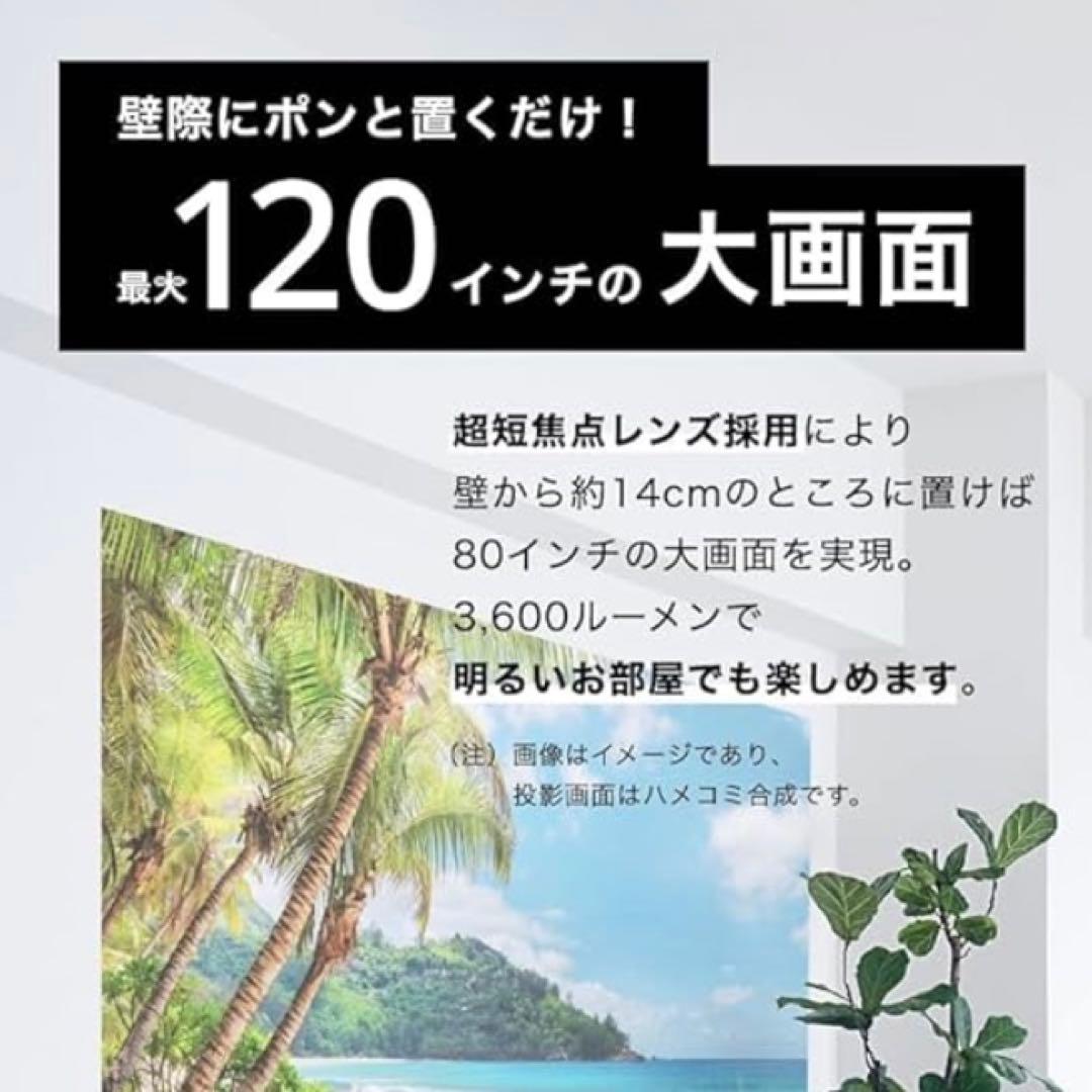 エプソン ドリーミオ EH-LS300W Full HD 3600lm