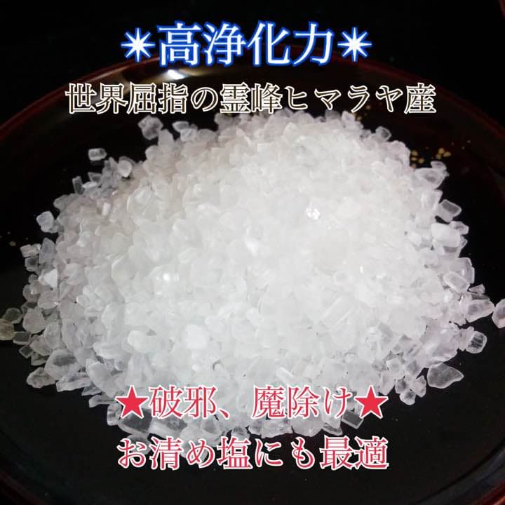 A★セール特選品★紫水晶✴︎300g【天然石アメジストクォーツさざれ】プレ付♡