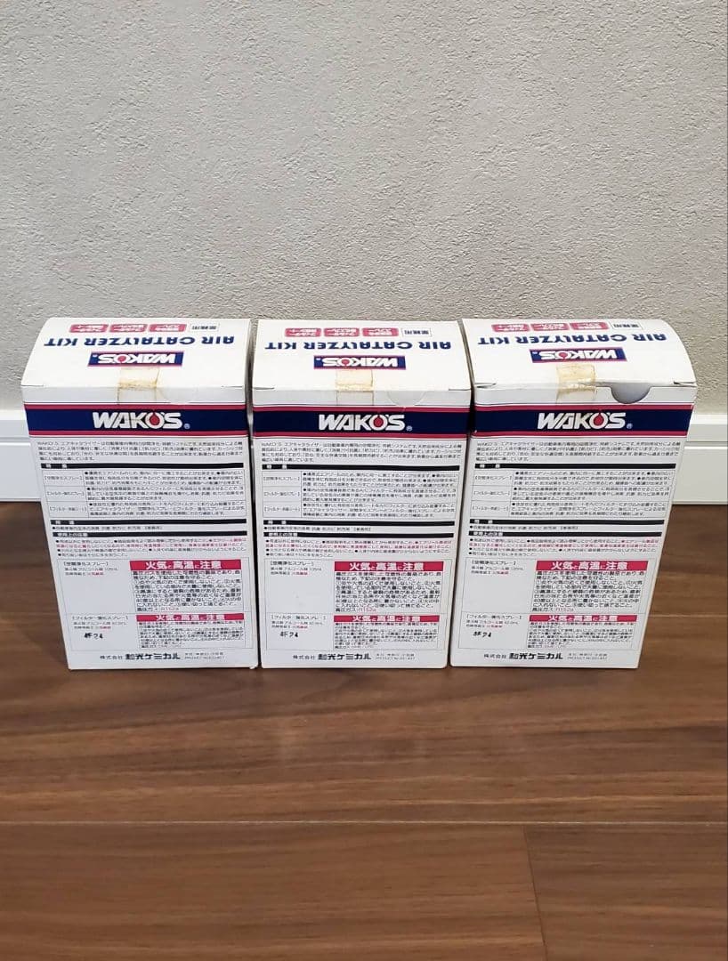 WAKO'S ワコーズ AR-K エアーキャタライザー 車 消臭剤 3箱セット