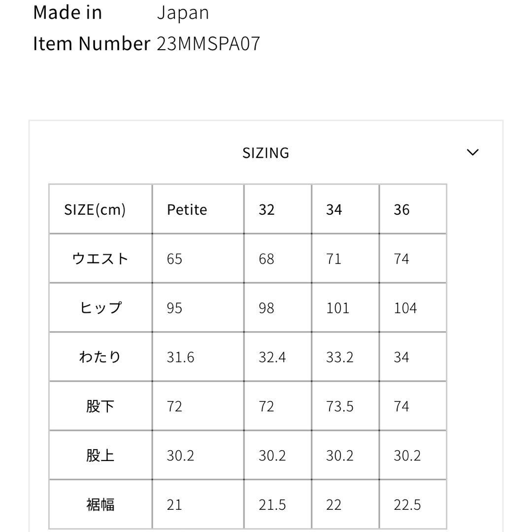 THE SHINZONE ハイウェストチノパンツ