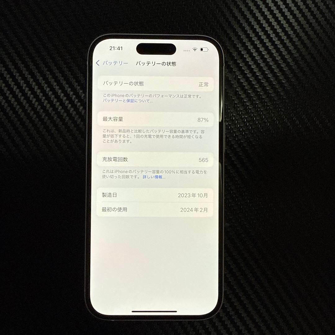 まめちゃんさん専用 iPhone 15 128GB