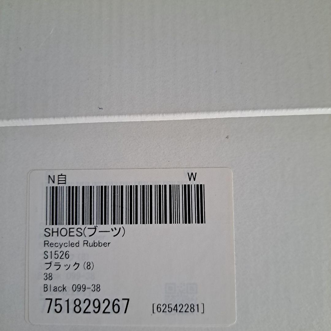 【ねここ】GANNI チェルシーブーツ サイドゴアブーツ ブラック 38