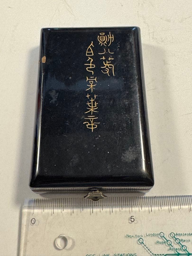 さる〜〜〜さん専用ページ旭日章の勲章