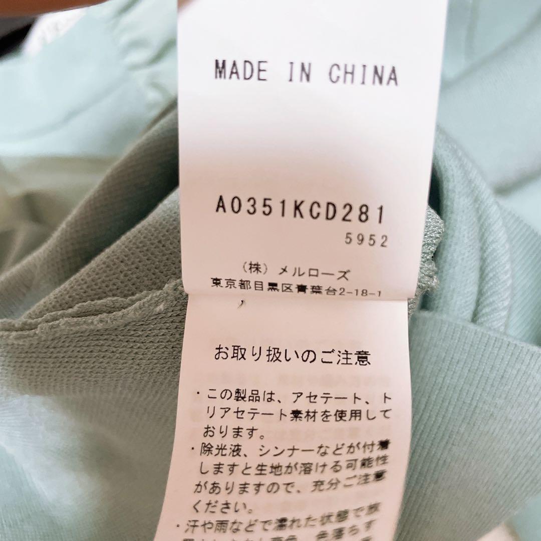 いちご様✨️l’heritage martinique タフタフリルカーディガン