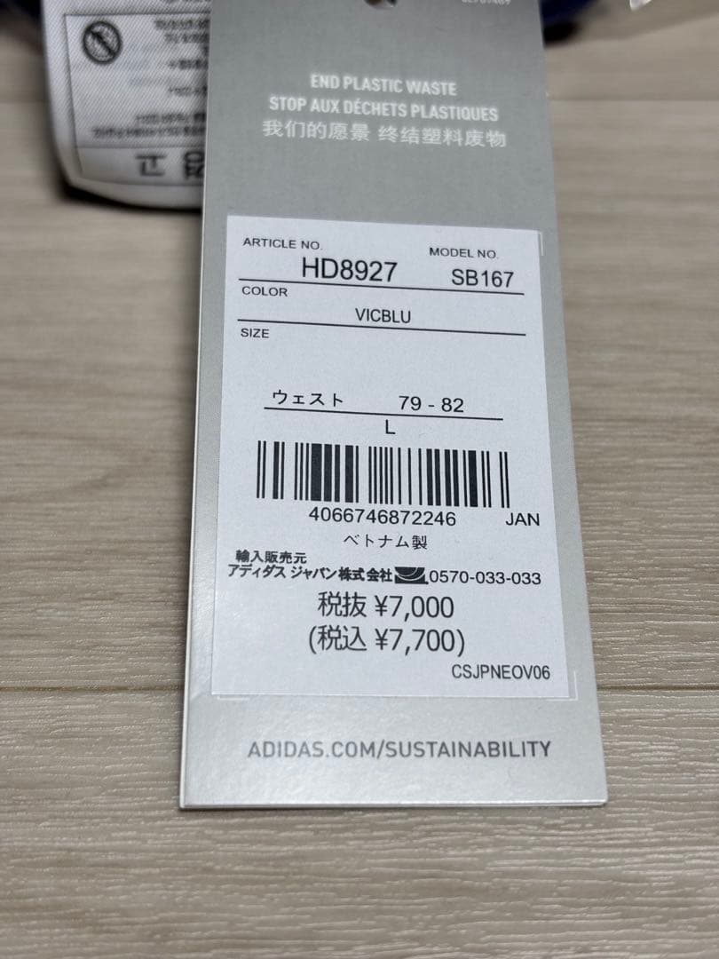 サッカー 日本代表 ハーフパンツ トレーニングウェア Lサイズ 新品正規品