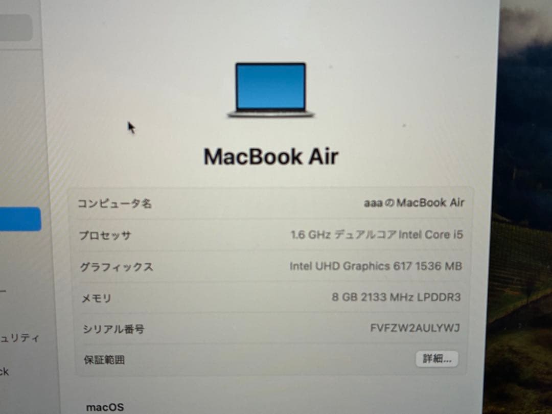 ◯Macbook air Retina 13inch 2019 Apple