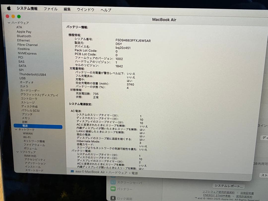 ◯Macbook air Retina 13inch 2019 Apple