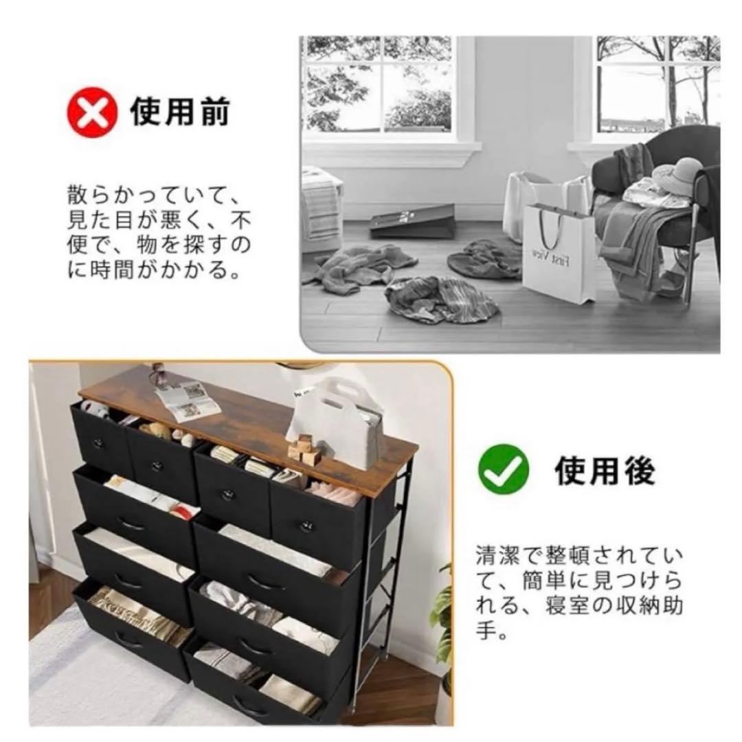 チェスト タンス 収納チェスト 大容量 衣類収納 収納ケース 組立簡単 収納