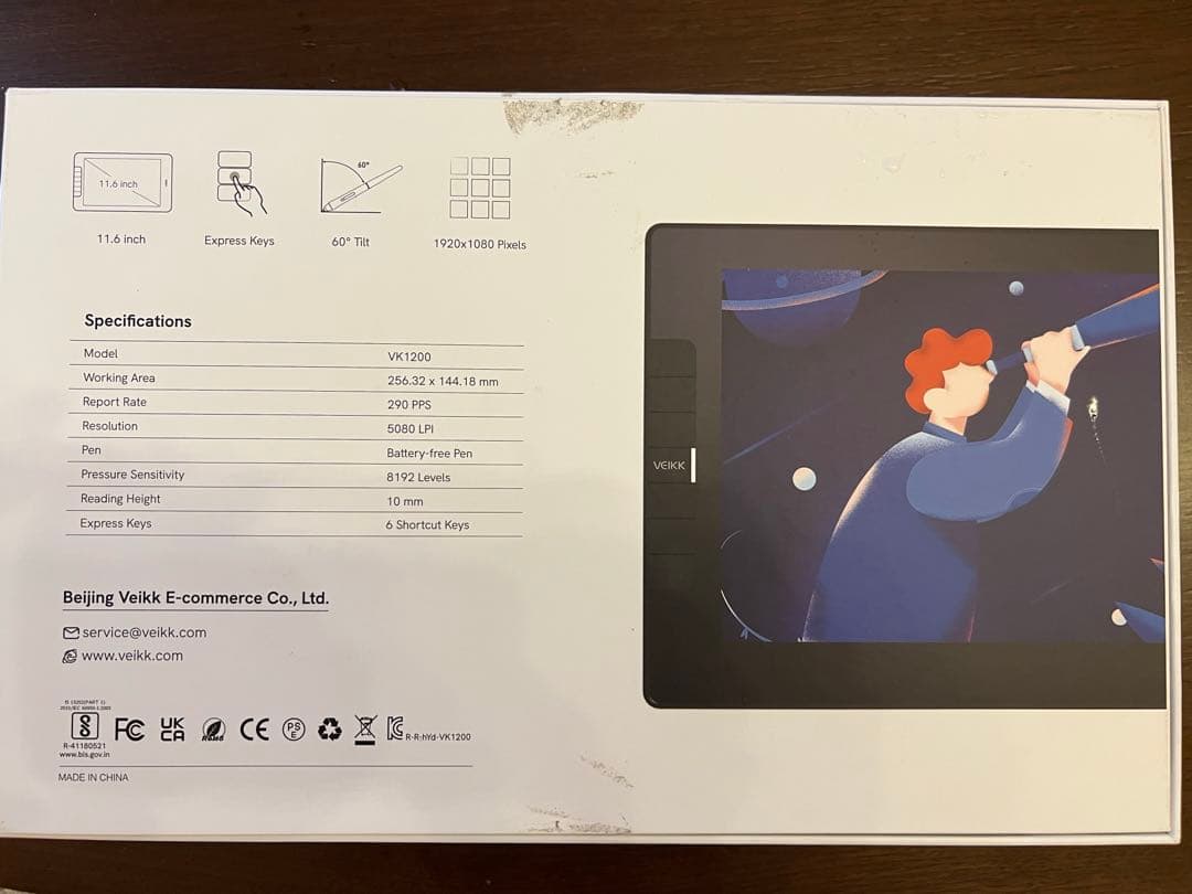 ⭐︎ほぼ未使用⭐︎タブレットVEIKK VK1200 pen disprey v2