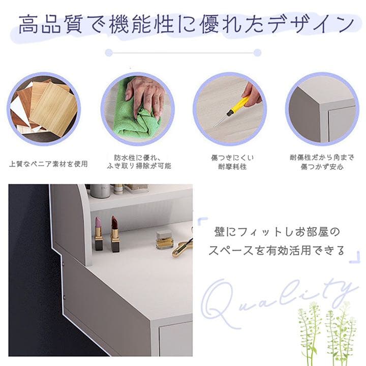 ドレッサー 鏡台 鏡 化粧台 メイク道具 収納棚 メイクボックス リップ置き