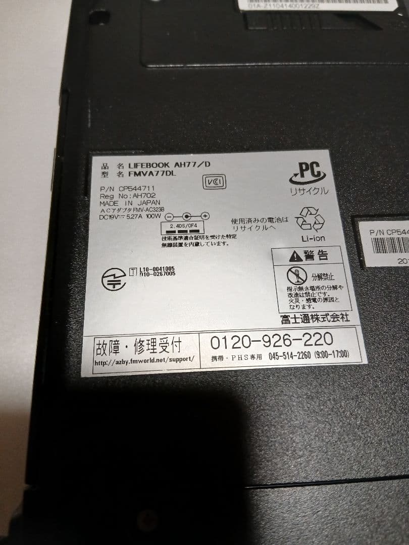 LIFEBOOK AH77/D FMVA77DL ノートパソコン本体