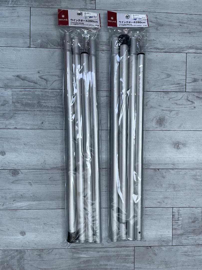 スノーピーク　HDタープ シールド ヘキサエヴォ Pro.　ウイングポールセット