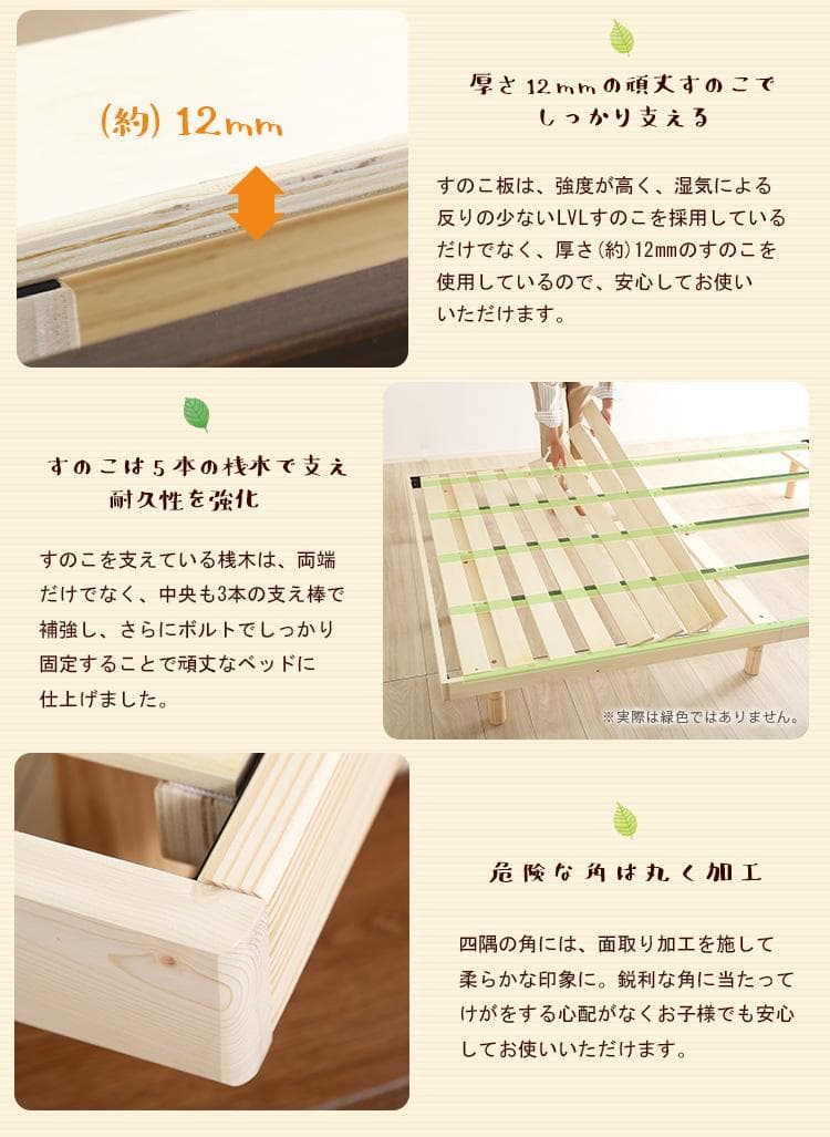 【ダブル】 北欧パインフレームの高さ調節可能なベッド <フレームのみ>