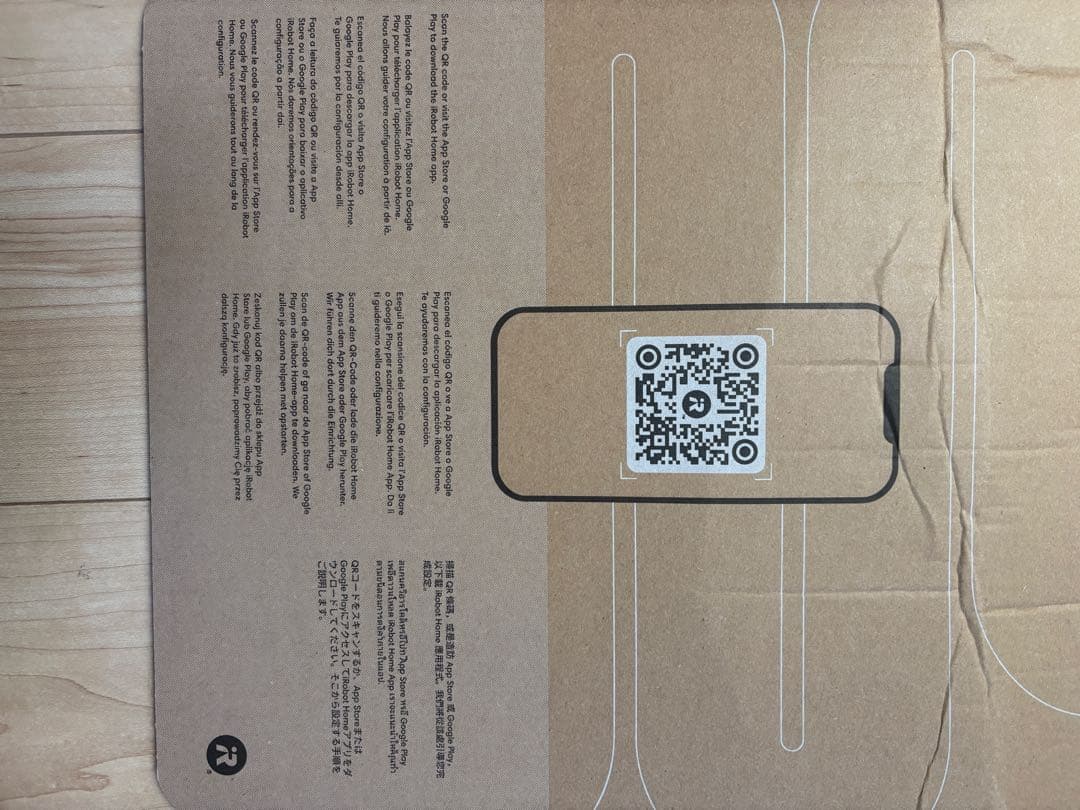 Roomba Combo ルンバ掃除機　基地付き